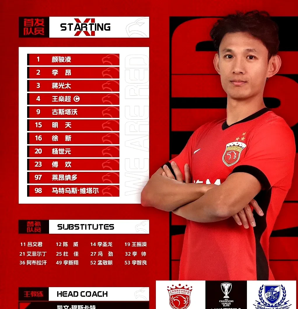 爱游戏足球体育-上海申花关键时刻豪取连胜；志在西甲名次提升；信心回归；数据趋势出现新变化的简单介绍-爱游戏足球体育